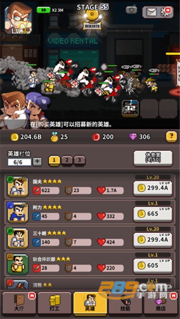 极道大乱斗无限钻石破解版v1.0.0安卓版