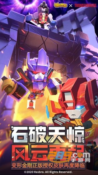 迷你世界0元购买皮肤无限迷你币激活码生成器