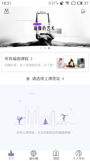 YOLO瑜乐APP