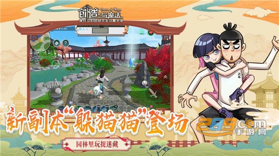 创造与魔法礼包兑换码大全20201.0.0200