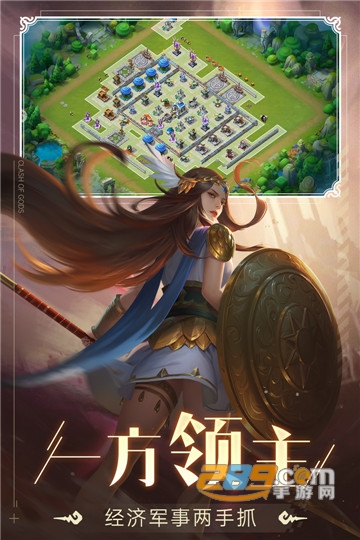诸神的征伐2020安卓版v1.0.0