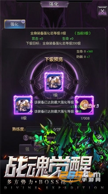 永夜幻想梦魔官方版v1.0.0
