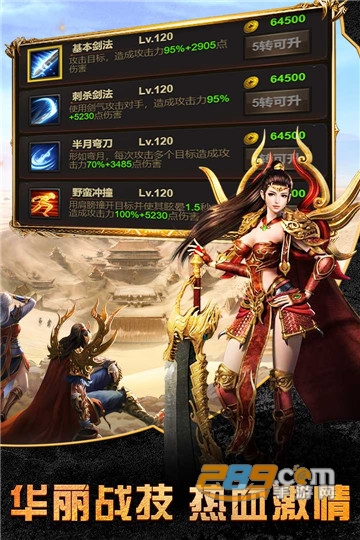 雷霆大战官方最新版