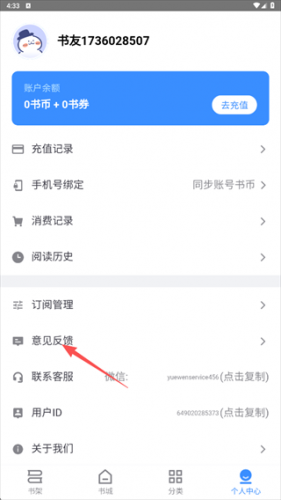 南瓜看书