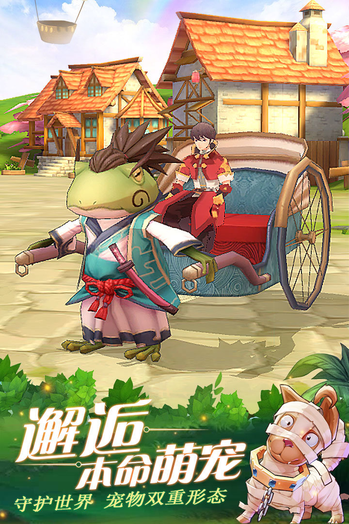 希望传说 九游版