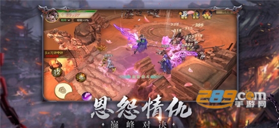 神州狂澜手游 神州狂澜手游