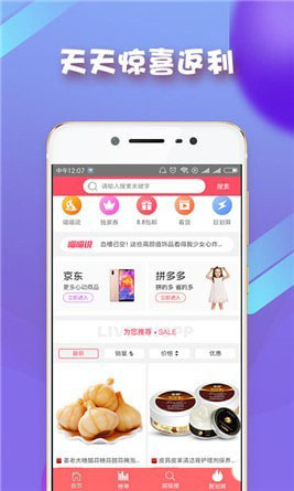 美家团购APP