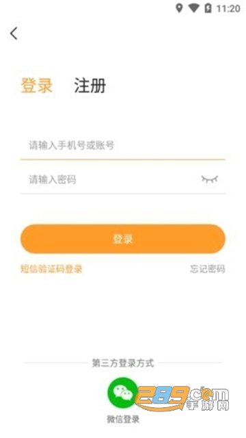 乐乐游戏盒子下载安卓版官方版本v3.6.0.1安卓版