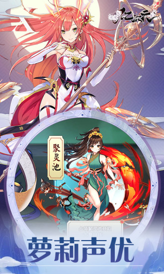 亿次元 九游版
