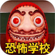 恐怖学院模拟正式版