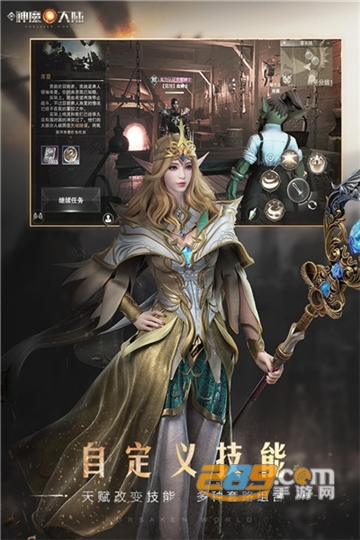 新神魔大陆变态版v2.1.0