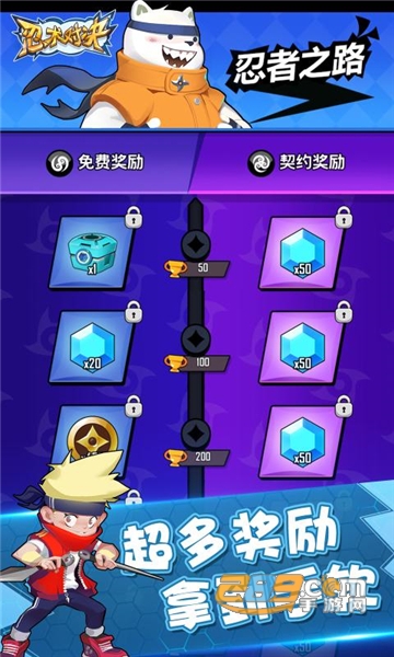 忍术对决官方正版v2.1