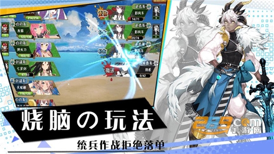 玛娜希斯回响官方正式版