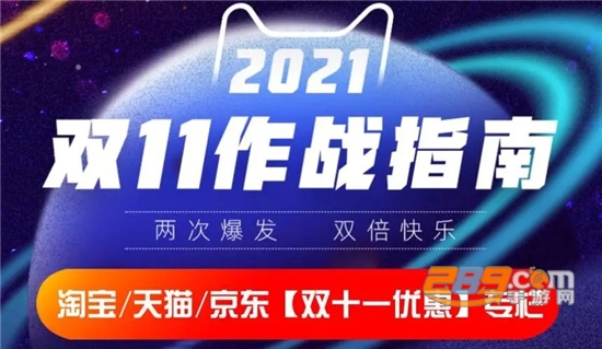 京东任务小辅官方版