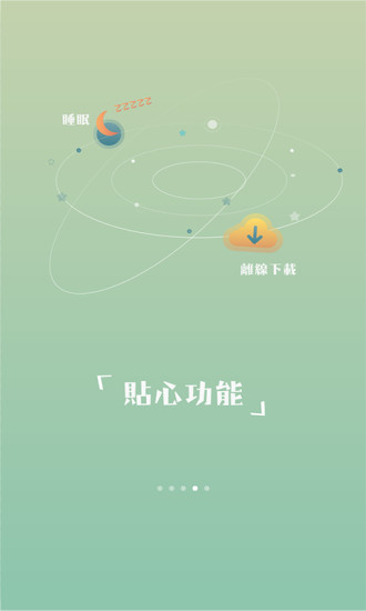 小虫FMAPP