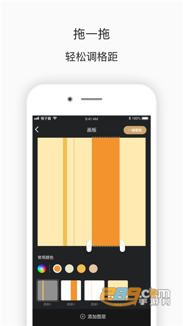 ilo jk格子生成器app中文免费版v2.0.3最新免费版