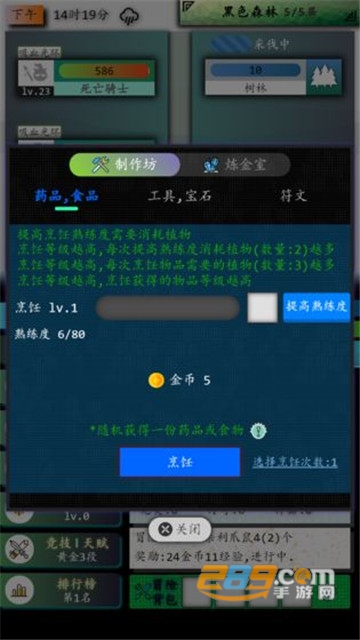 奇幻之塔无限金币钻石破解版