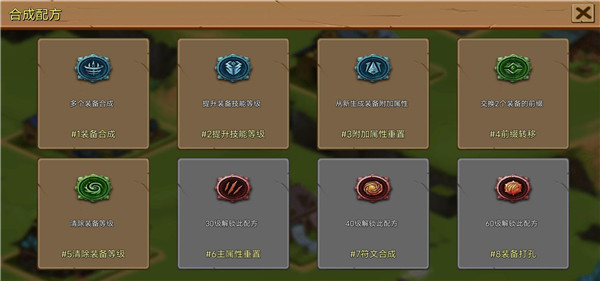 玩法攻略配图4