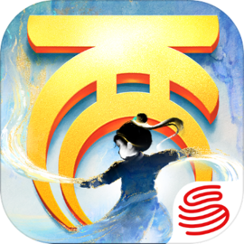 大话西游
