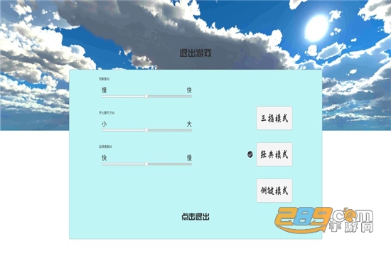 练枪皇帝gg修改器破解版1.1.9