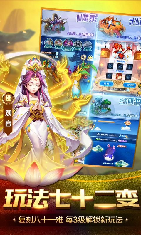 道友请留步 百度版