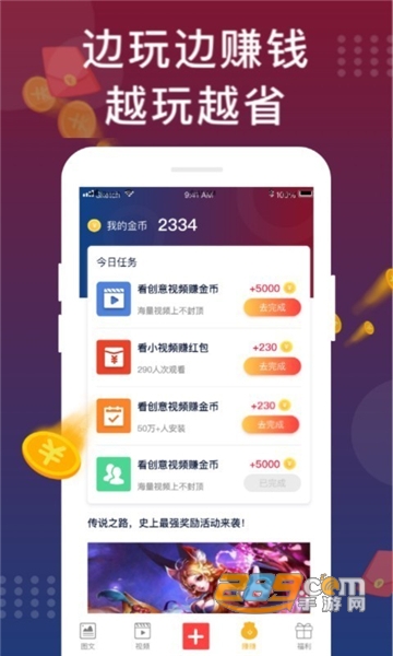 福利猫免费领皮肤2022最新版v6.7.7最新版