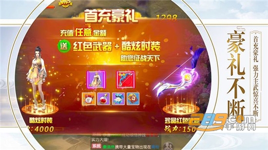 剑来江湖之风云劫安卓版v1.0