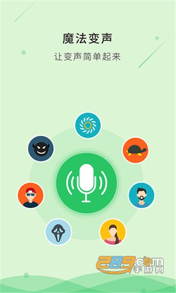 吃鸡语音包大全免费手机版v1.0.2 安卓版