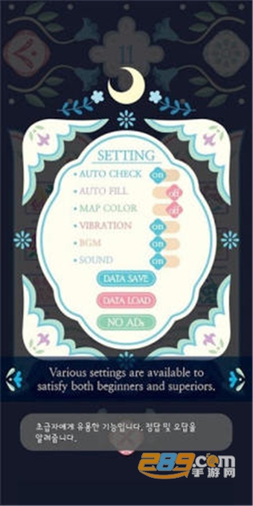 PicrossLuna3(回程之旅官方正式版)v1.0.0