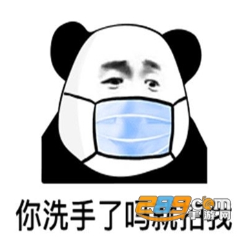 微信拍一拍表情包合集v1.0.0无水印版