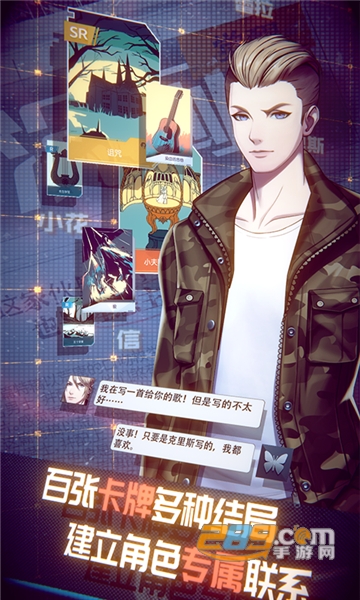 梦中的你手游内购破解版v0.2.0安卓版