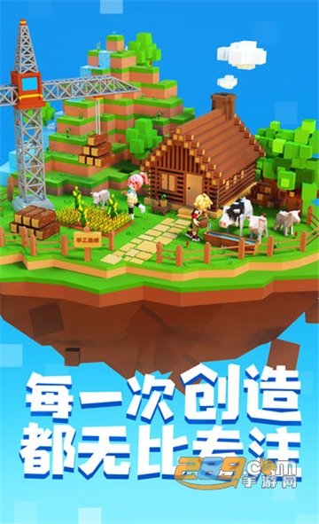 手工星球最新版无需预约测试版v1.0.0最新版