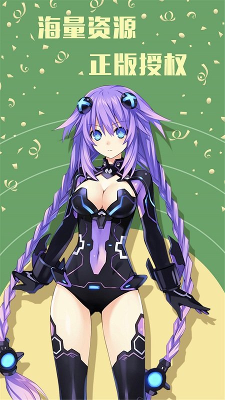 二次元漫画APP