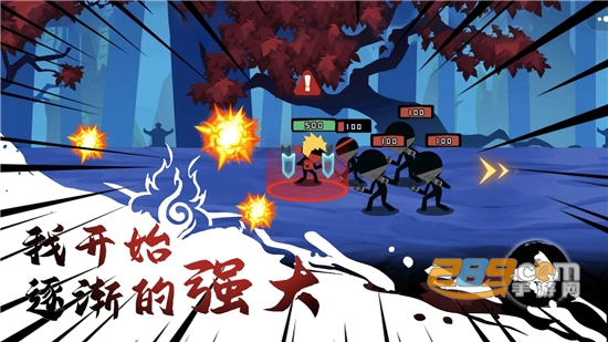这个忍者功夫超强破解版本1.0.3