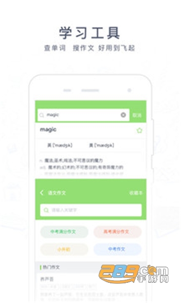阿凡题搜题官方appv3.0.0128安卓版