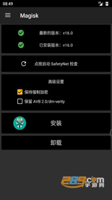 Magisk Manager面具最新稳定版v30.6安卓版