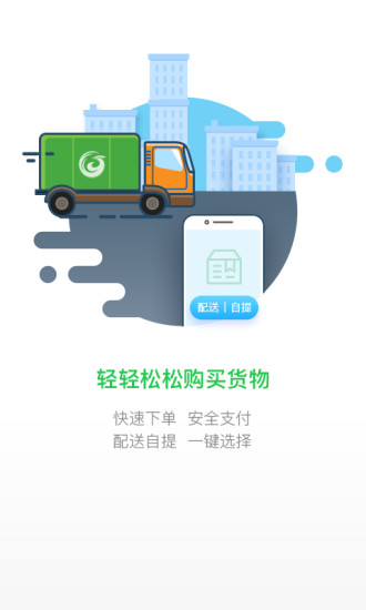 国珍在线APP