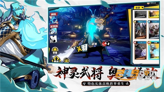 镇魂街武神躯手游官方安卓版本v2.44.1官方版