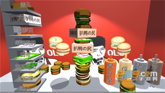 老八汉堡店模拟器内购破解版v1.1.0