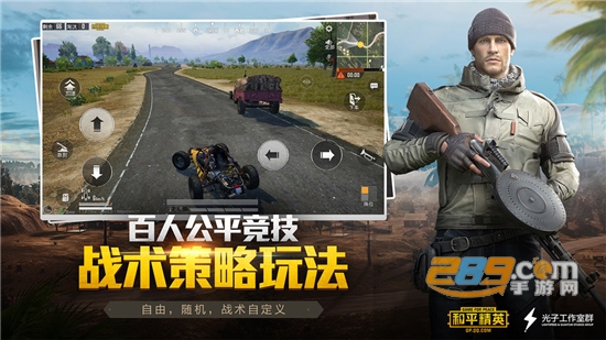 和平精英LT画质助手app官方版本v1.0安卓版