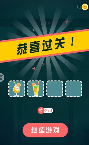 爆汁切水果