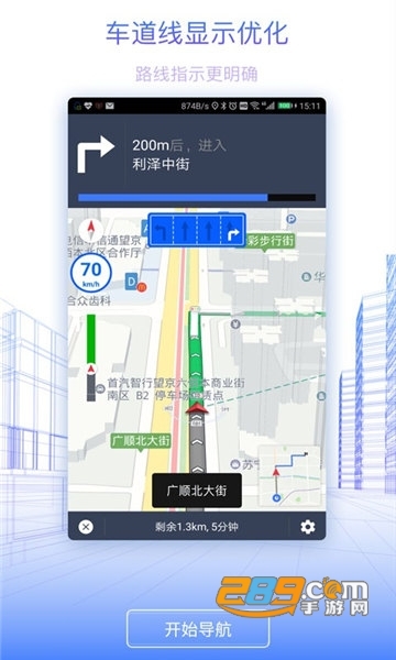 北斗地图高清卫星地图手机版 北斗地图高清卫星地图手机版