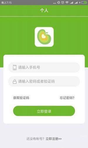贵州教育云APP