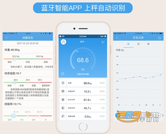 okok蓝牙体脂秤app免费下载安卓版