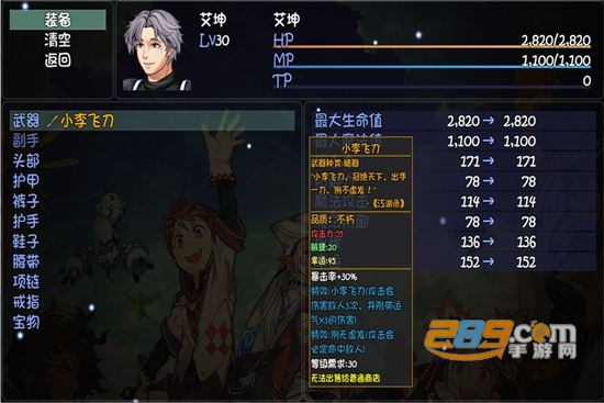 大千世界联机版v3.889