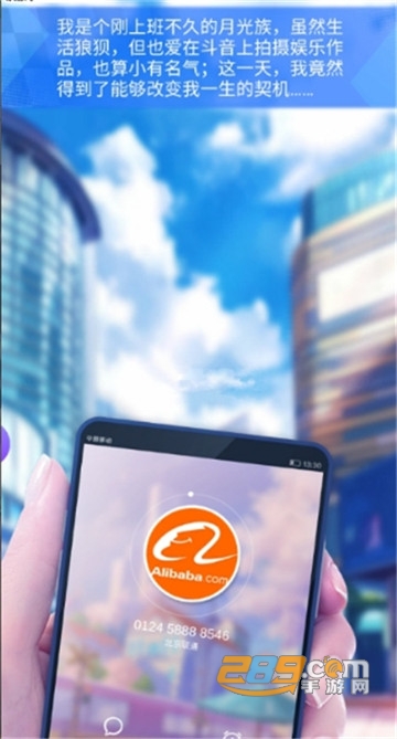 模拟娱乐圈无限金币钻石内购破解版