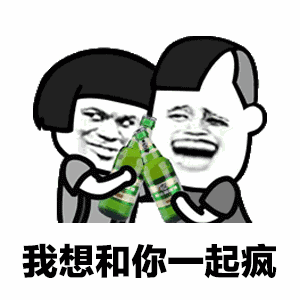 抖音星星动图