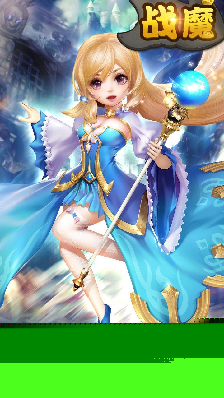 战魔BT 果盘版