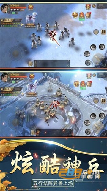 剑玲珑之陈芊芊传记官方正版手游v2.1.0.4