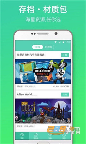 gg泰拉瑞亚盒子免费破解版v1.2免root安卓版